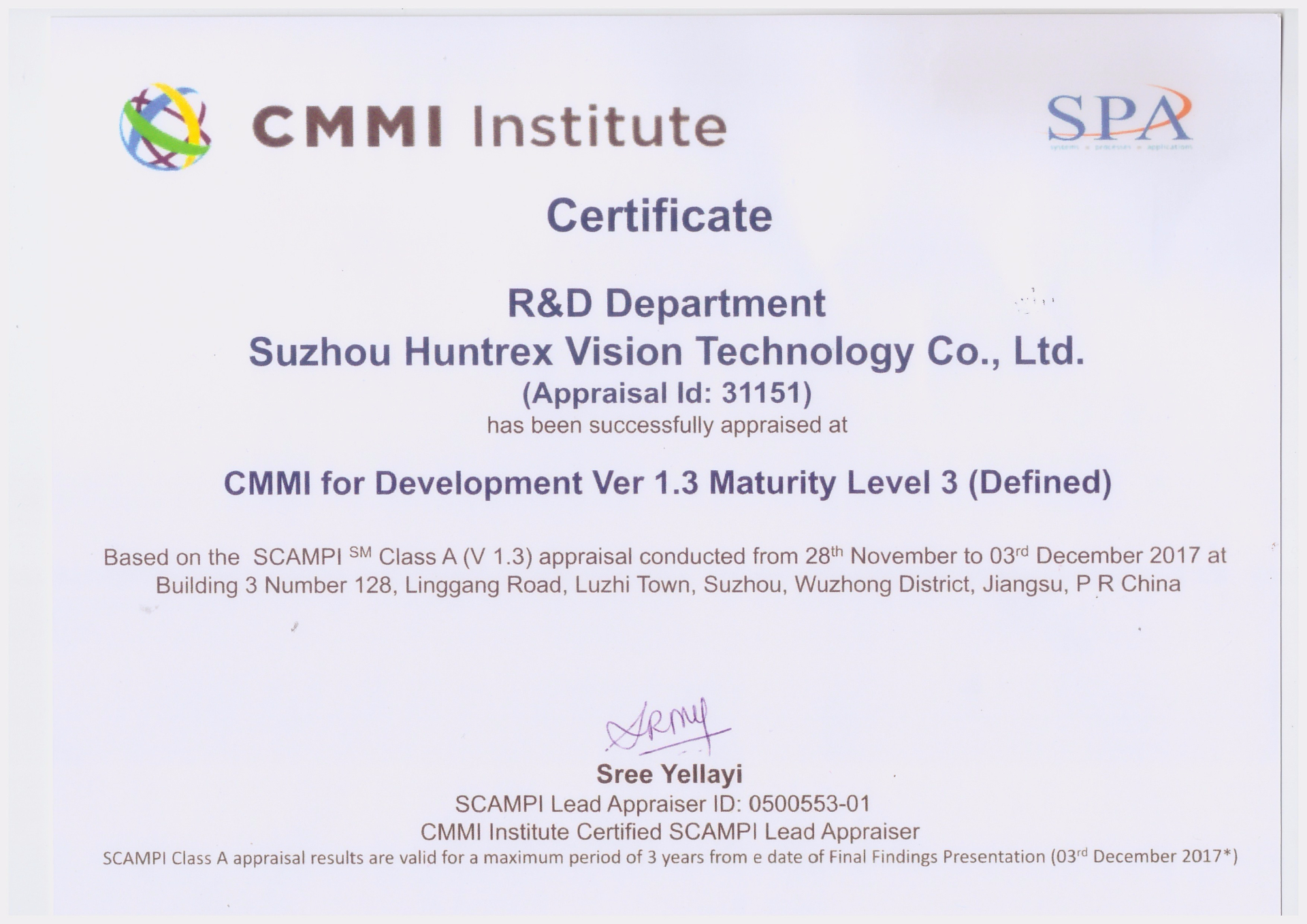 CMMI三級證書